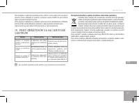 Страница 97
