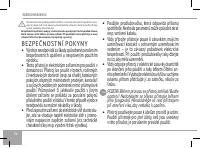 Страница 98