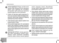 Страница 28
