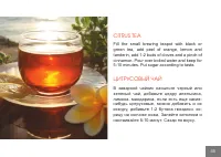Страница 45