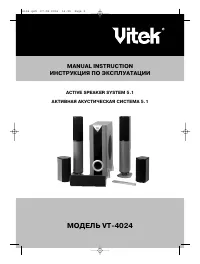 Страница 2