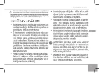 Страница 67