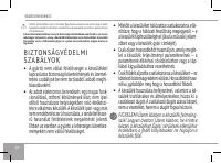 Страница 84