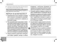 Страница 90