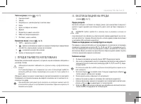 Страница 93