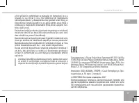 Страница 39