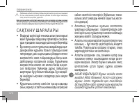Страница 170