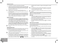 Страница 56