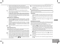 Страница 87