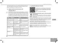 Страница 89