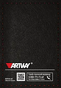 Страница 12