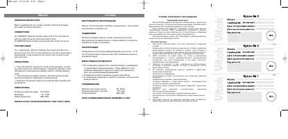 Страница 1