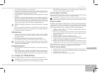 Страница 151
