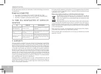 Страница 62
