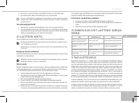 Страница 73
