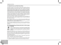 Страница 62