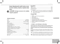 Страница 65