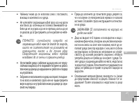 Страница 85