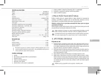 Страница 91