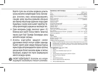 Страница 123