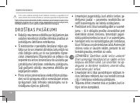 Страница 54