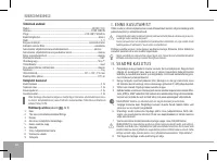 Страница 60
