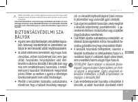 Страница 67