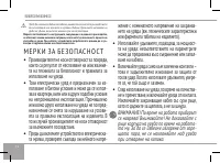 Страница 72