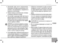 Страница 73
