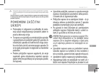 Страница 87