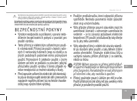 Страница 91