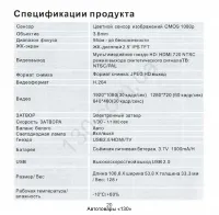 Страница 22