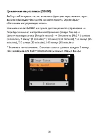 Страница 30