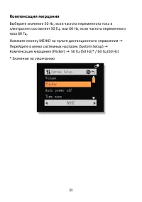 Страница 33