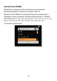 Страница 35
