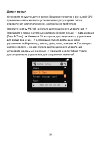 Страница 39