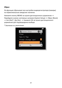Страница 41