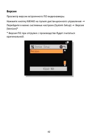 Страница 42