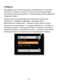 Страница 47