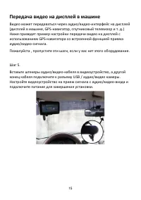 Страница 15