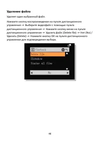 Страница 46