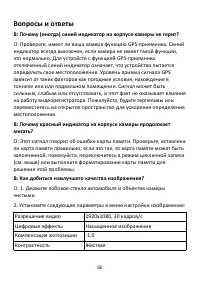 Страница 50