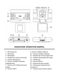 Страница 5