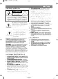 Страница 13