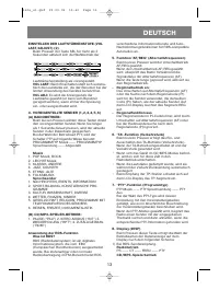 Страница 13