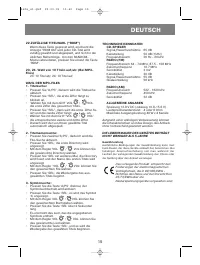 Страница 15