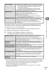 Страница 103