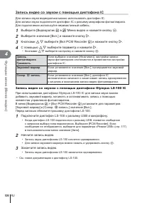Страница 104