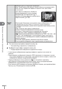 Страница 106
