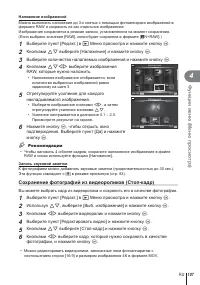 Страница 107